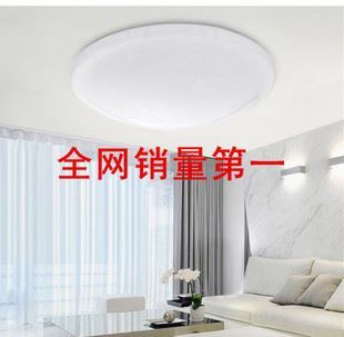 專注品質，引領節能環?！钲谑鞋標继卣彰骺萍脊綥ED吸頂燈系列